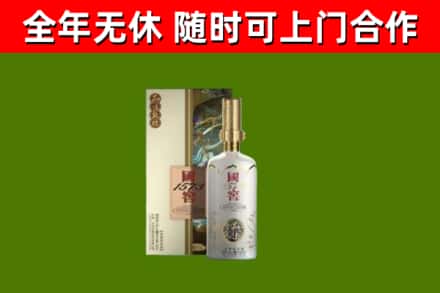 汤原县烟酒回收国窖1573.jpg
