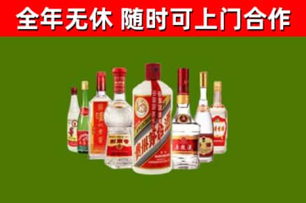 汤原县烟酒回收八大名酒.jpg