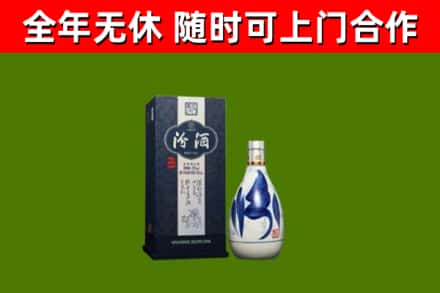 汤原县烟酒回收汾酒.jpg