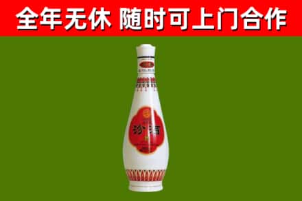 汤原县烟酒回收瓷瓶汾酒.jpg