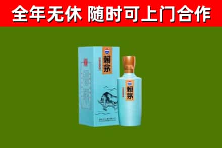 汤原县烟酒回收纪念赖茅.jpg