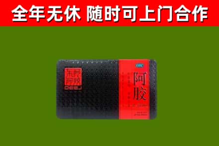 汤原县烟酒回收阿胶.jpg